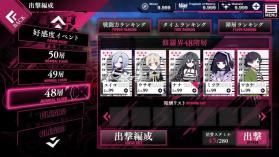 犯罪少女x v1.0.8 手机版 截图