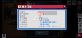 战魂铭人 v2.3.1 局域网联机版 截图