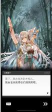 破世者封神 v1.0.522 港服官方版 截图