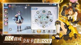 异世界女神物语 v1.7.0 游戏安卓版 截图