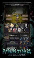 深渊之迹 v0.9 ios版 截图