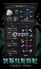 深渊之迹 v0.9 先锋版 截图