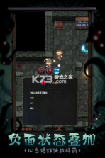 深渊之迹 v0.9 先锋版 截图