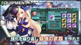 冻京NECRO v2.0.73 日服最新版 截图