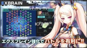 冻京NECRO v2.0.73 日服最新版 截图