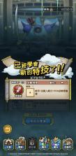 勇者斗恶龙战略指挥家 v4.2.0 台服中文版 截图