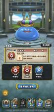勇者斗恶龙战略指挥家 v4.2.0 台服中文版 截图