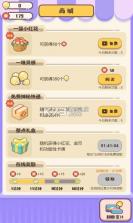 我来当家长 v1.1.6 正式版 截图