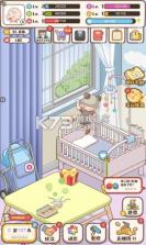 我来当家长 v1.1.6 正式版 截图