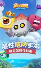 跑马圈地 v1.0.1 折扣版 截图