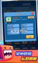 跑马圈地 v1.0.1 折扣版 截图