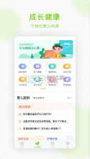 小豆苗 v7.3.5 app 截图