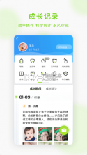 小豆苗 v7.3.5 app 截图