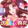 挂机吧三国 v1.0.0 满v版