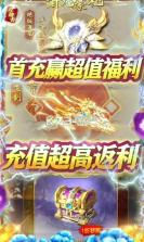 神魔乱舞 v1.0.0 无限送充值卡版 截图