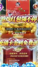 神魔乱舞 v1.0.0 满v版 截图