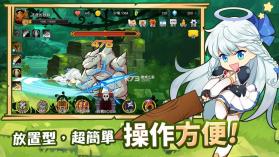 大天使养成记 v1.1.4 台服中文版 截图