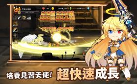 大天使养成记 v1.1.4 台服中文版 截图