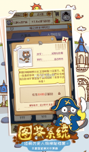 喵星人简史 v1.3.1 安卓版 截图