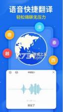 微信输入法 v1.0 app 截图