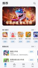 花瓣轻游 v4.0.1.300 2024最新版 截图