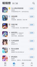 花瓣轻游 v4.0.1.300 2024最新版 截图