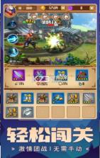 我要神话装 v1.0 游戏 截图