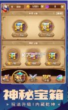 我要神话装 v1.0 游戏 截图