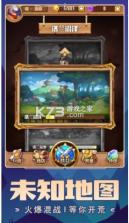 我要神话装 v1.0 游戏 截图