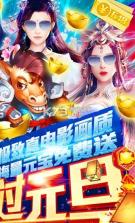 仙魔道 v1.0.0 送648充值卡版 截图