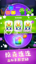 虫虫别过来 v1.0.7 安卓版 截图