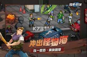 像素危城 v1.032 无需联网版 截图