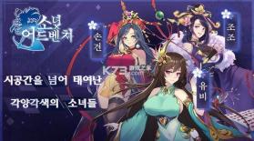 放置美少女 v1.1.0.00680014 韩服版 截图