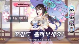 放置美少女 v1.1.0.00680014 韩服版 截图