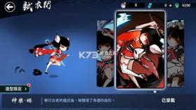 忍者必须死3 v2.0.11 台服ios 截图