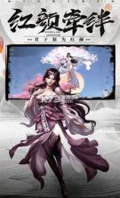 圆梦问道 v2.143.0812 手游 截图