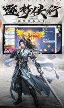 圆梦问道 v2.143.0812 手游 截图