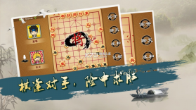 宽立象棋 v4.2.3 旧版 截图