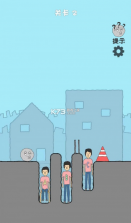 全都是坑 v1.0 安卓版 截图