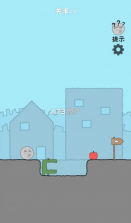 全都是坑 v1.0 安卓版 截图