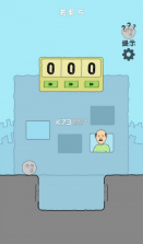 全都是坑 v1.0 安卓版 截图