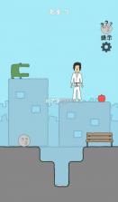 全都是坑 v1.0 安卓版 截图