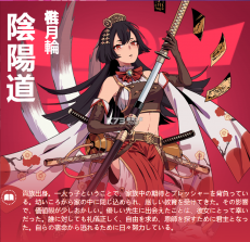 天神学院 v1.34 日服 截图