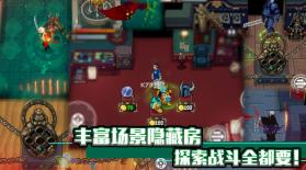 战魂铭人 v2.3.1 艾瑞兰仙岛版 截图