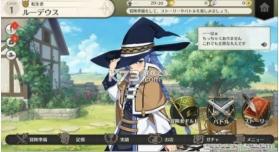 无职转生到了异世界就拿出真本事 v1.6.0 无修版 截图
