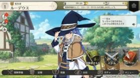 无职转生到了异世界就拿出真本事 v1.6.0 无修版 截图
