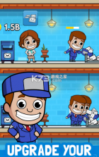 邮局模拟器 v0.0.84 安卓版 截图