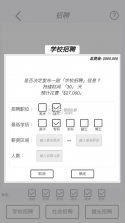 广告模拟器 v1.33 免费版 截图