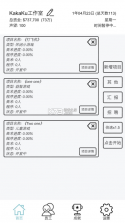 广告模拟器 v1.33 免费版 截图