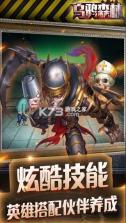 乌鸦森林 v1.0.3 满v版 截图